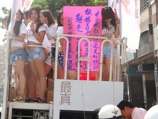 《娛樂早點爆》第207期 張軒睿Selina在一起了？